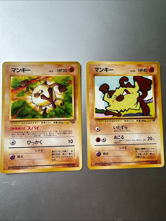 Pokemon Other - Pokémon Japanese Mankey Trading Cards (Set of 2) - No. 56